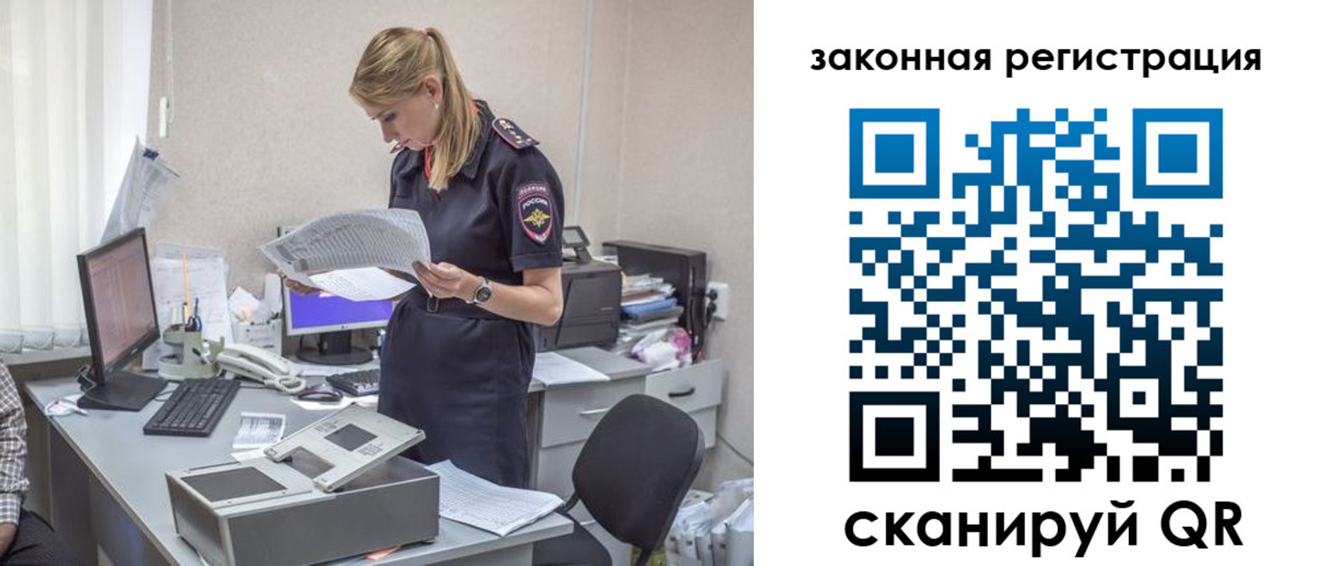 регистрация для школы в Шахунье